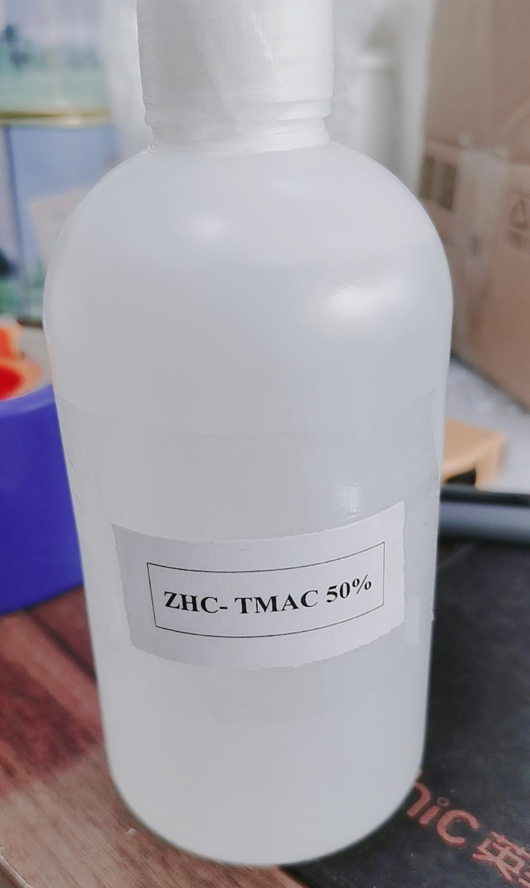 CAS 75-57-0 Tetramethylammonium chloride