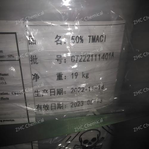 Tetramethylammonium chloride  CAS 75-57-0